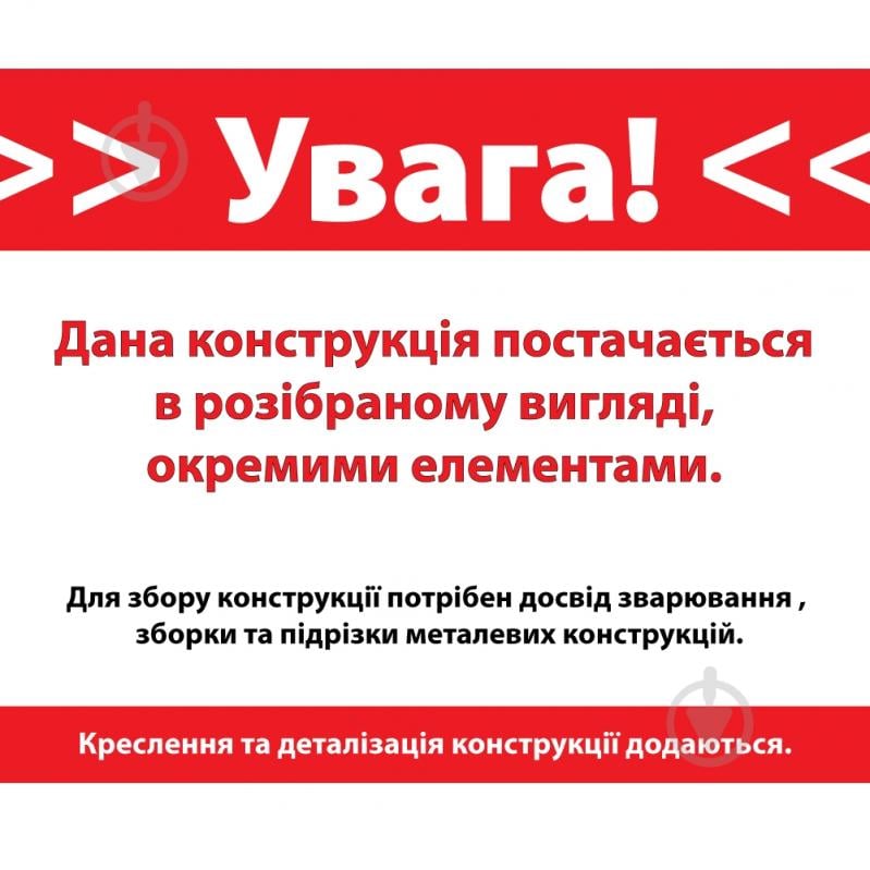 Кованое лестничное ограждение Артдеко ЛО-78 1050х950х1200 мм (комплект елементів) - фото 2