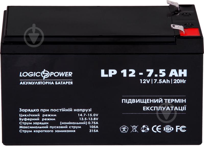 Аккумулятор LogicPower AGM LP 12 - 7,5 AH - фото 1