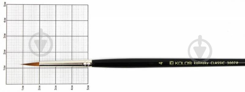 Кисточка круглая Classic 3007R № 4 Kolos - фото 1 Кисточка круглая Classic 3007R № 4 Kolos - фото 1