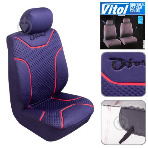 Комплект чехлов на сиденья Vitol Comfort Oxford VSC-72622-5 DBL темно-синий - фото 2