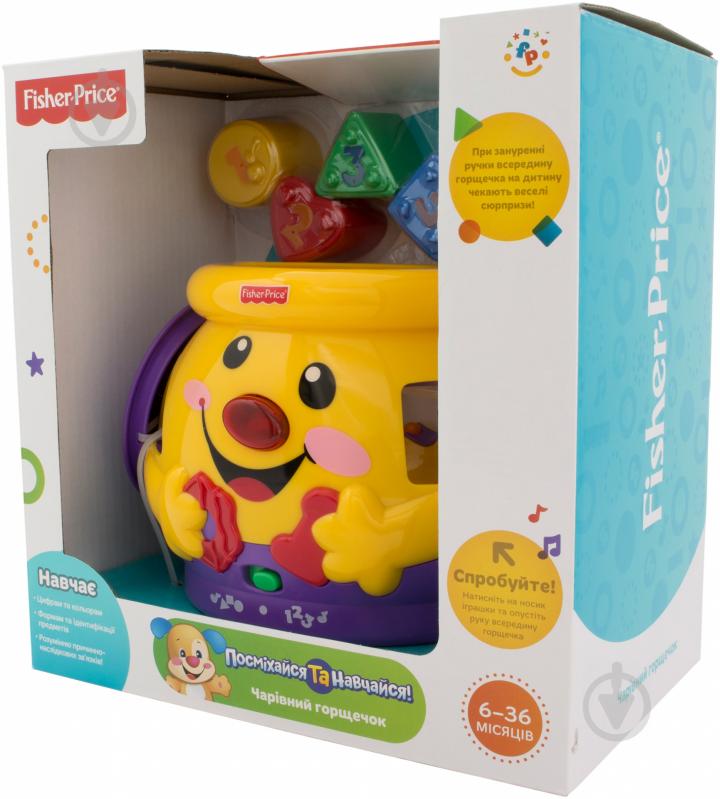 Fisher Price Волшебный горшочек развивающий M4916 - фото 2