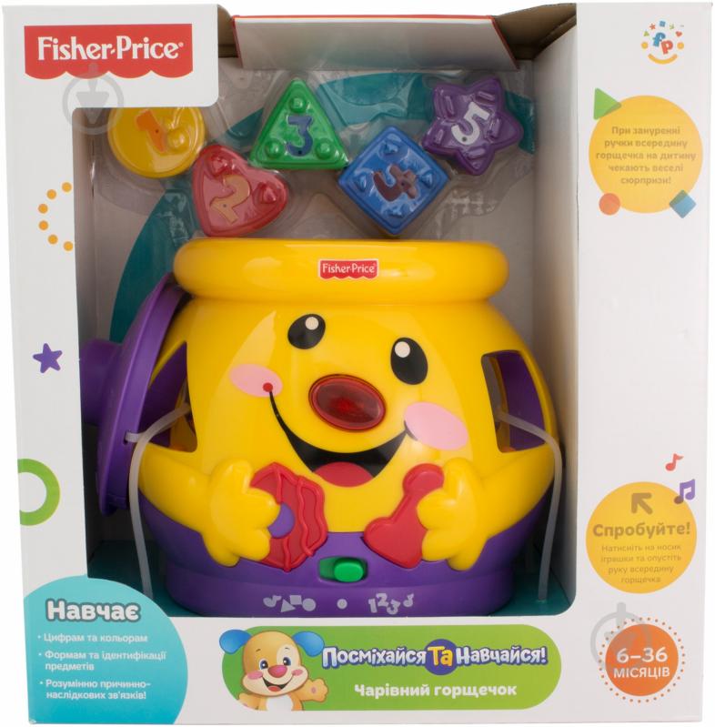 Fisher Price Волшебный горшочек развивающий M4916 - фото 4