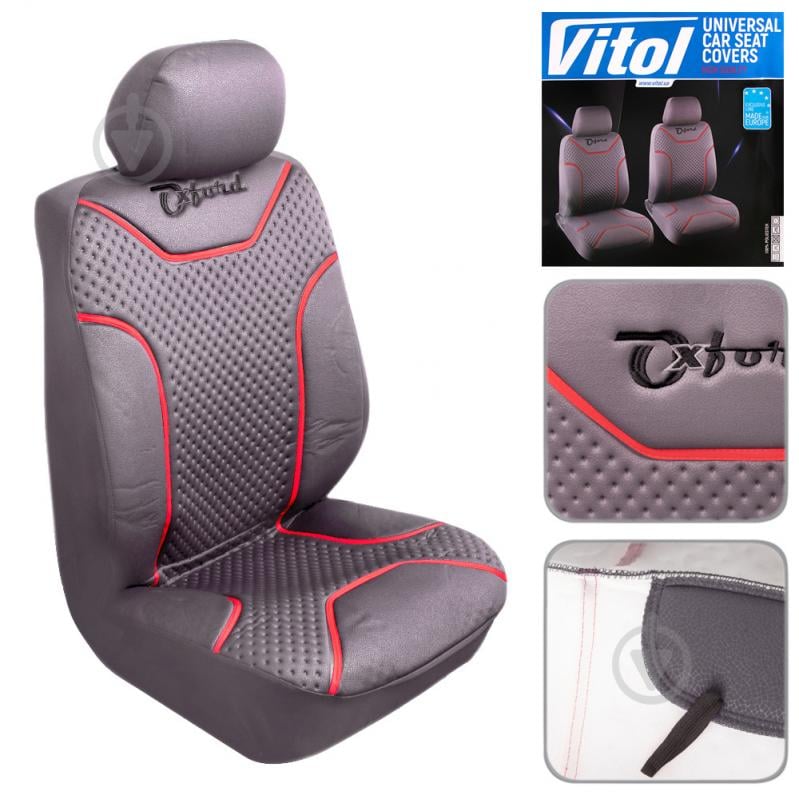 Комплект чехлов на сиденья Vitol Comfort Oxford VSC-72624-2 GY серый - фото 2