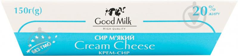 Крем-сыр Good Milk 20% 150 гр - фото 3