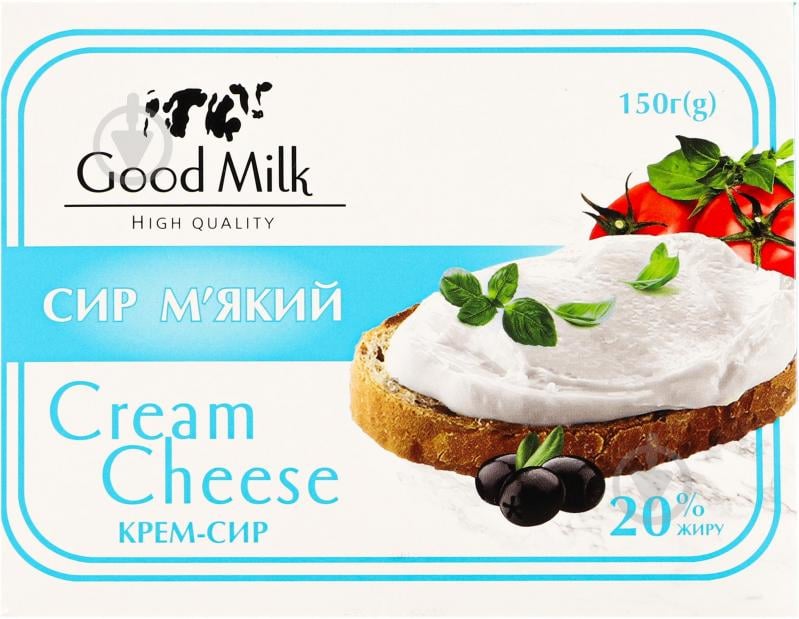 Крем-сыр Good Milk 20% 150 гр - фото 1