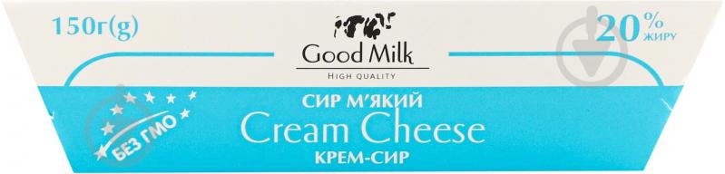 Крем-сыр Good Milk 20% 150 гр - фото 4