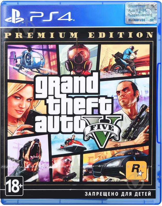 Игра Sony Grand Theft Auto V Premium Edition BD диск 5026555424271 - фото 1