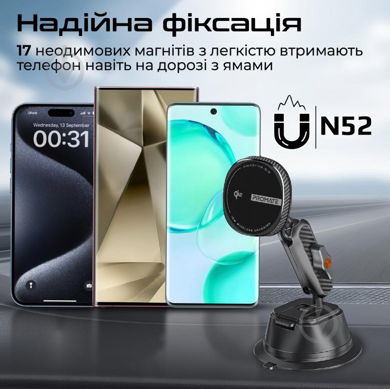 Автодержатель для телефона магнитный с беспроводной зарядкой Promate FlexDrive-Qi2 black - фото 3 Автодержатель для телефона магнитный с беспроводной зарядкой Promate FlexDrive-Qi2 black - фото 3