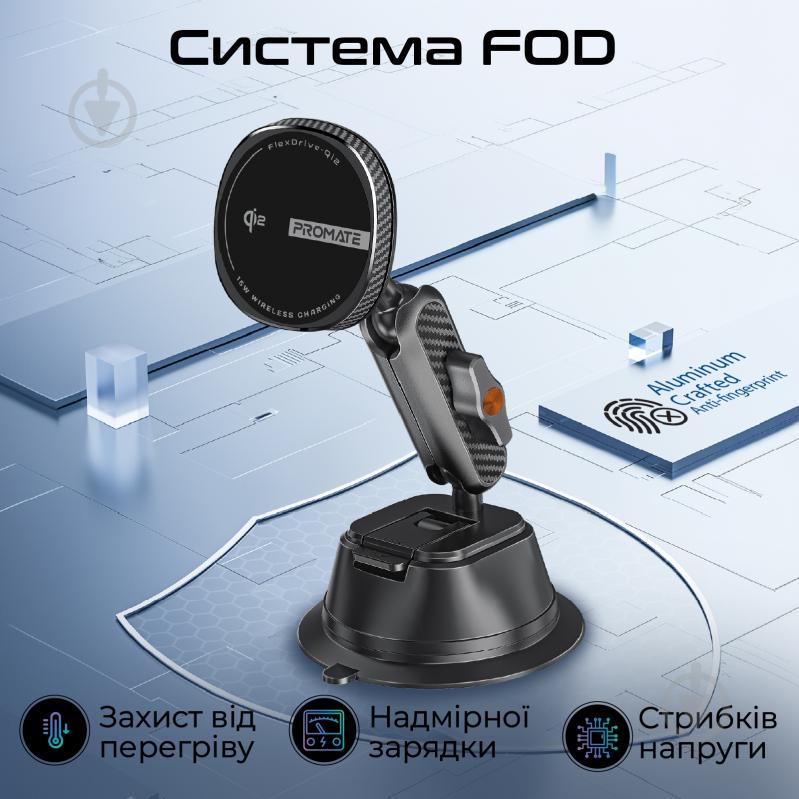 Автодержатель для телефона магнитный с беспроводной зарядкой Promate FlexDrive-Qi2 black - фото 5 Автодержатель для телефона магнитный с беспроводной зарядкой Promate FlexDrive-Qi2 black - фото 5