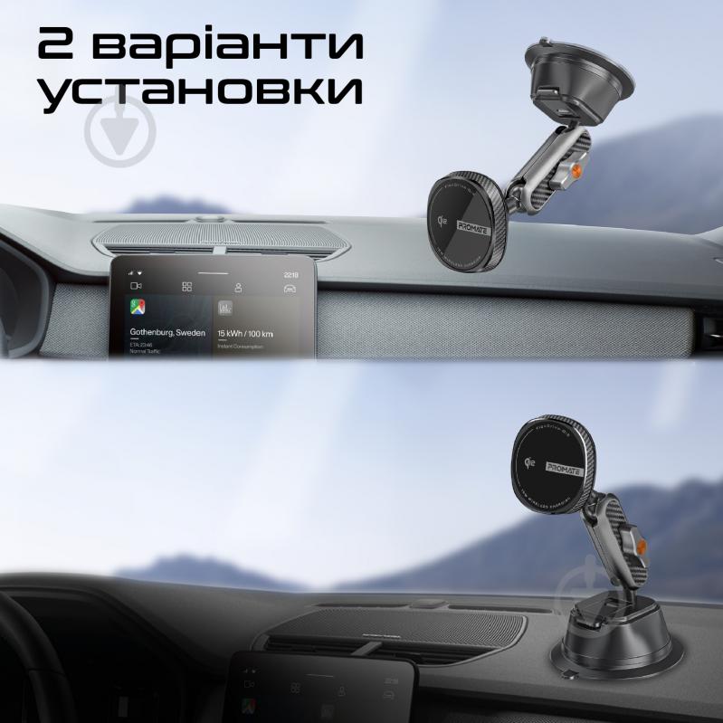 Автодержатель для телефона магнитный с беспроводной зарядкой Promate FlexDrive-Qi2 black - фото 6 Автодержатель для телефона магнитный с беспроводной зарядкой Promate FlexDrive-Qi2 black - фото 6