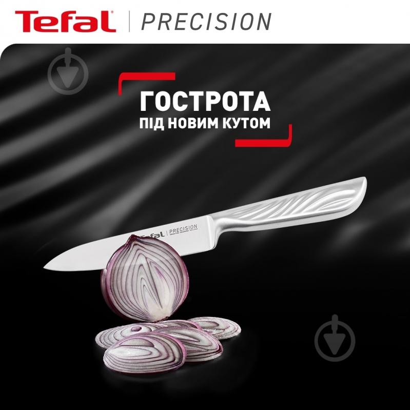 Нож универсальный Tefal Precision 12 см K2890524 - фото 2
