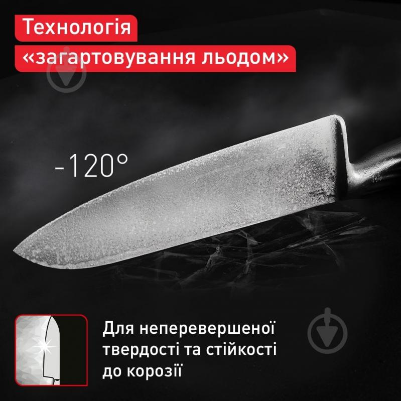 Нож универсальный Tefal Precision 12 см K2890524 - фото 4
