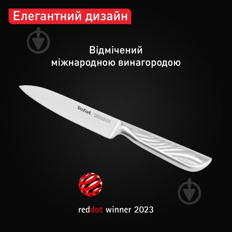 Нож универсальный Tefal Precision 12 см K2890524 - фото 8