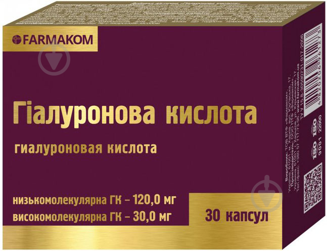 Гиалуроновая кислота Фармаком №30" 30 шт./уп. - фото 1