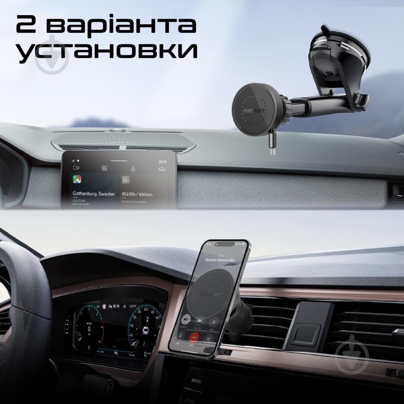 Автодержатель для телефона магнитный с беспроводной зарядкой MagSafе Promate MagDrive-R black - фото 4 Автодержатель для телефона магнитный с беспроводной зарядкой MagSafе Promate MagDrive-R black - фото 4