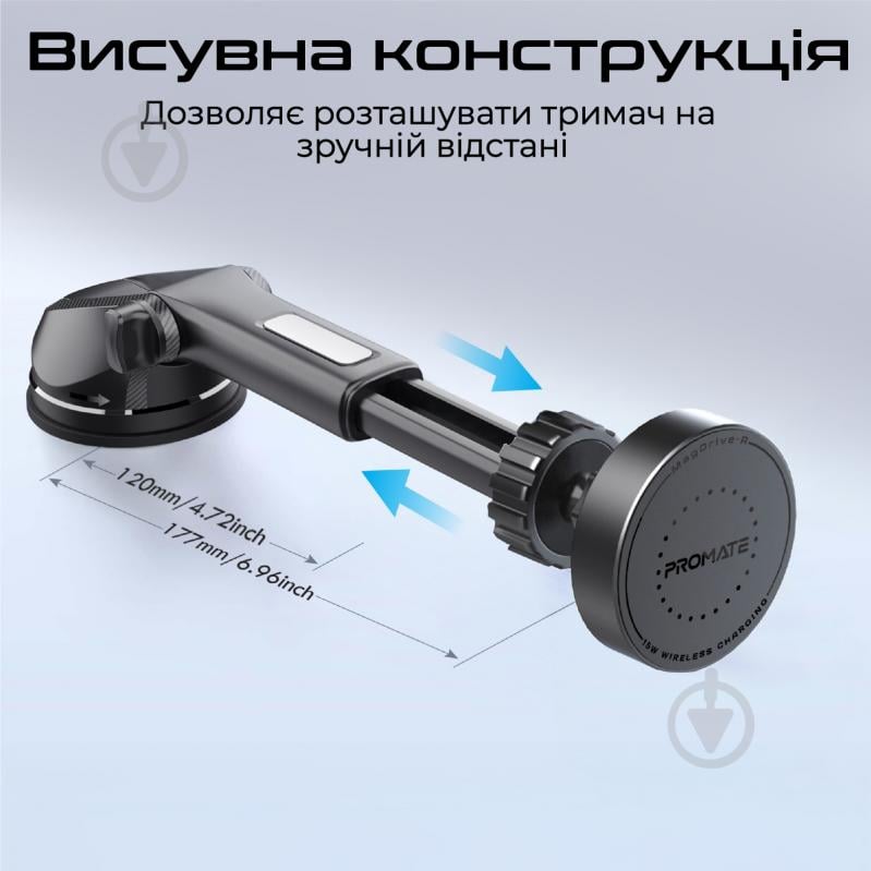Автодержатель для телефона магнитный с беспроводной зарядкой MagSafе Promate MagDrive-R black - фото 6 Автодержатель для телефона магнитный с беспроводной зарядкой MagSafе Promate MagDrive-R black - фото 6
