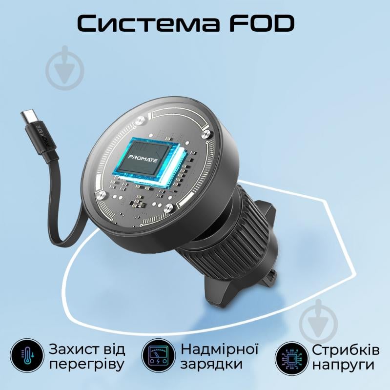 Автодержатель для телефона магнитный с беспроводной зарядкой MagSafе Promate MagDrive-R black - фото 7 Автодержатель для телефона магнитный с беспроводной зарядкой MagSafе Promate MagDrive-R black - фото 7