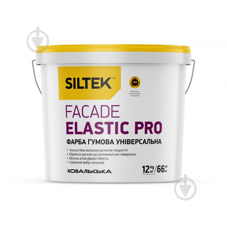 Фарба гумова Siltek універсальна Facade Elastic Pro мат 6 кг - фото 1