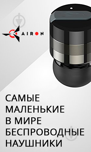 Гарнитура AIRON space grey AirTune - фото 17