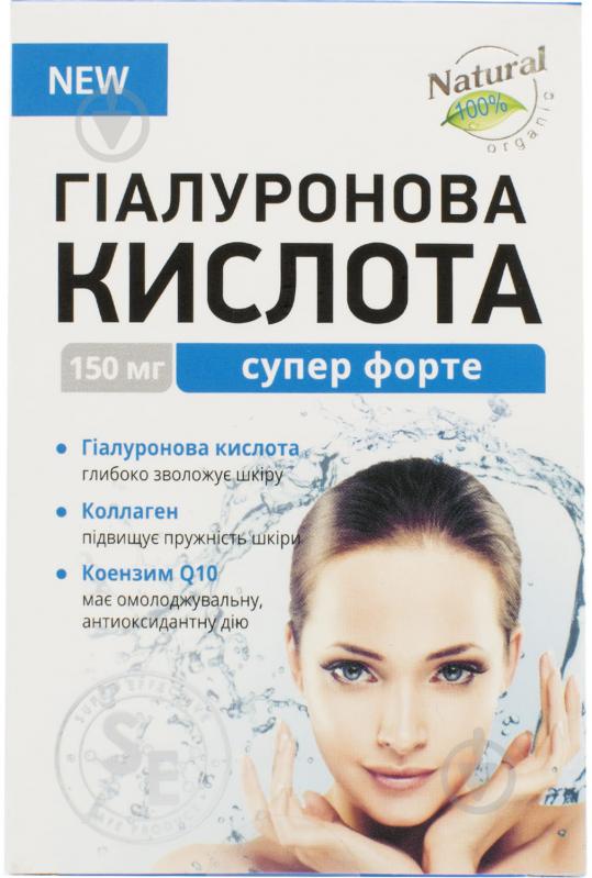 Гіалуронова кислота ShenZhen Unison Bio-Tech Супер форте 30 шт./уп. - фото 1