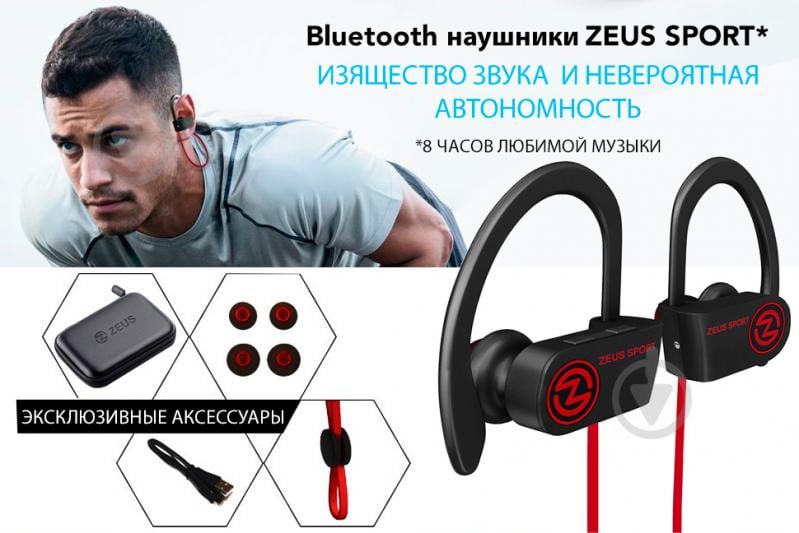 Навушники AIRON black (6945545500230) Zeus Sport - фото 4