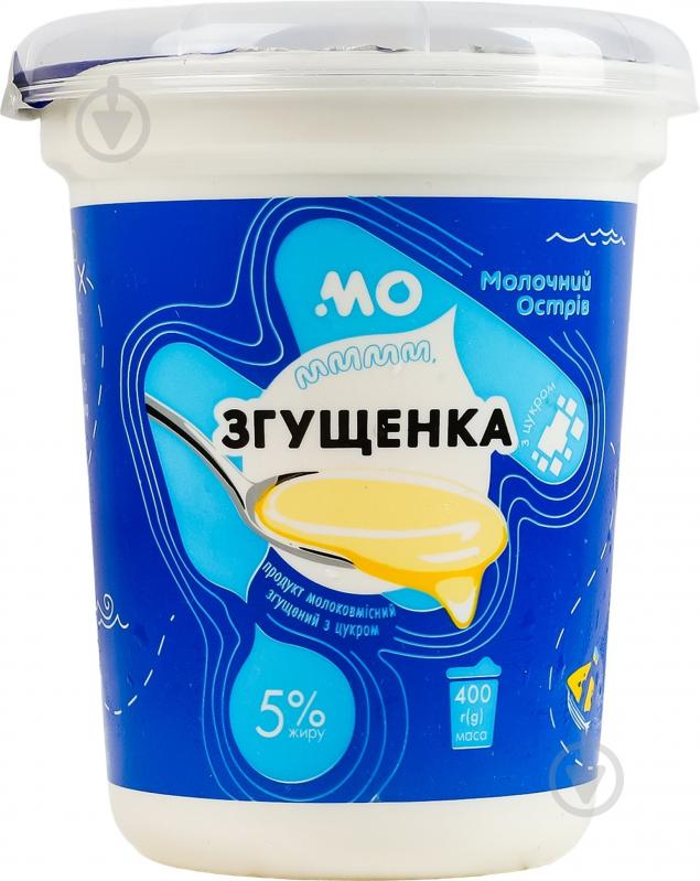Молоко сгущенное Молочний Острів 5% - фото 2 Молоко сгущенное Молочний Острів 5% - фото 2