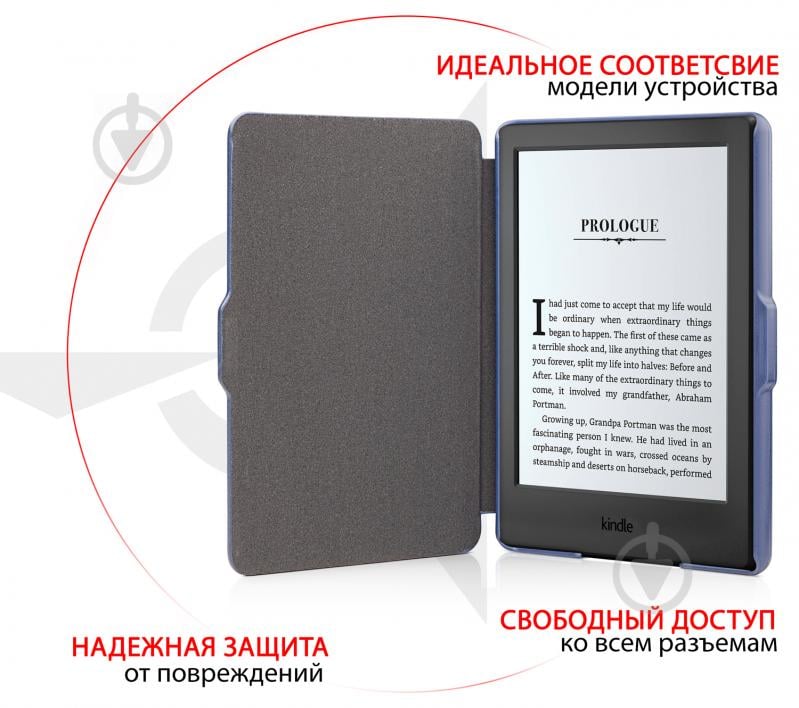 Чохол AIRON Amazon Kindle 6 (2016), Amazon Kindle 8, Amazon Kindle Touch 8 blue Premium - фото 8