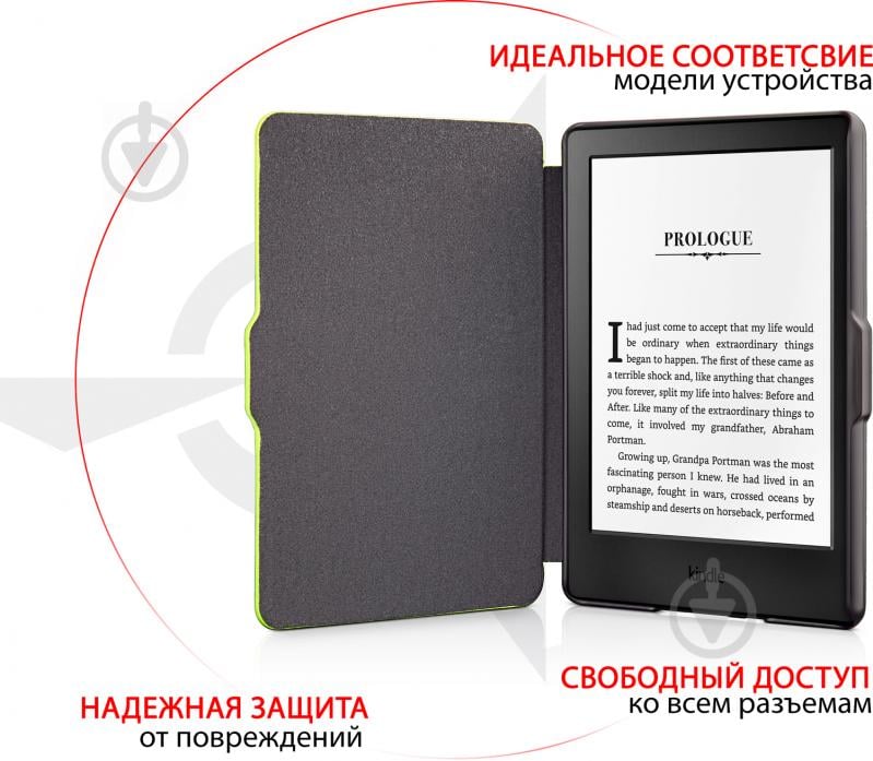 Чехол AIRON Amazon Kindle 6 (2016). Amazon Kindle 8. Amazon Kindle Touch 8 red Premium - фото 8