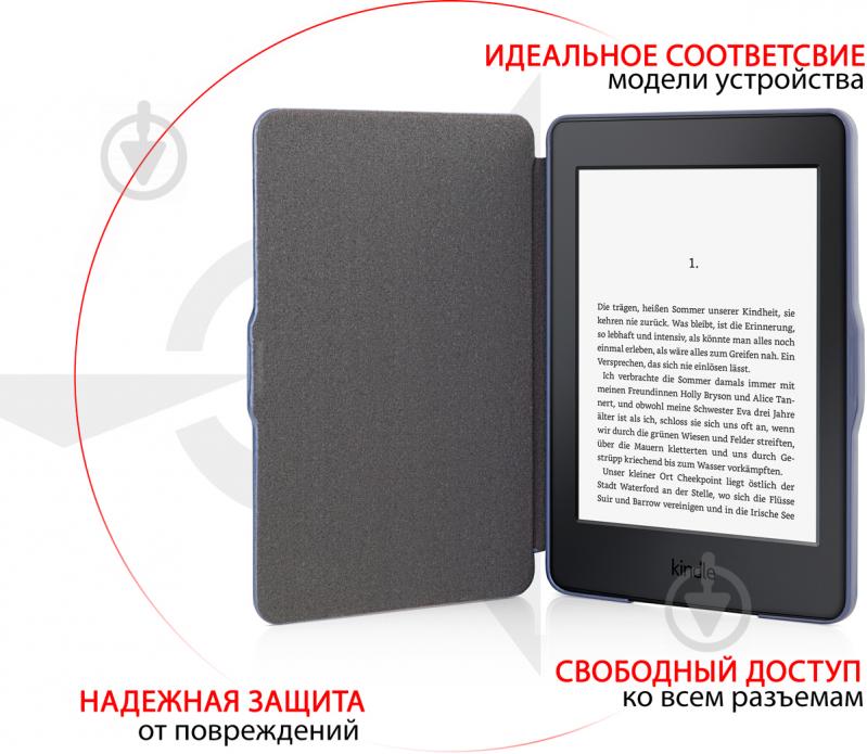 Чехол AIRON Amazon Kindle PaperWhite 2015/2016 blue Premium - фото 8