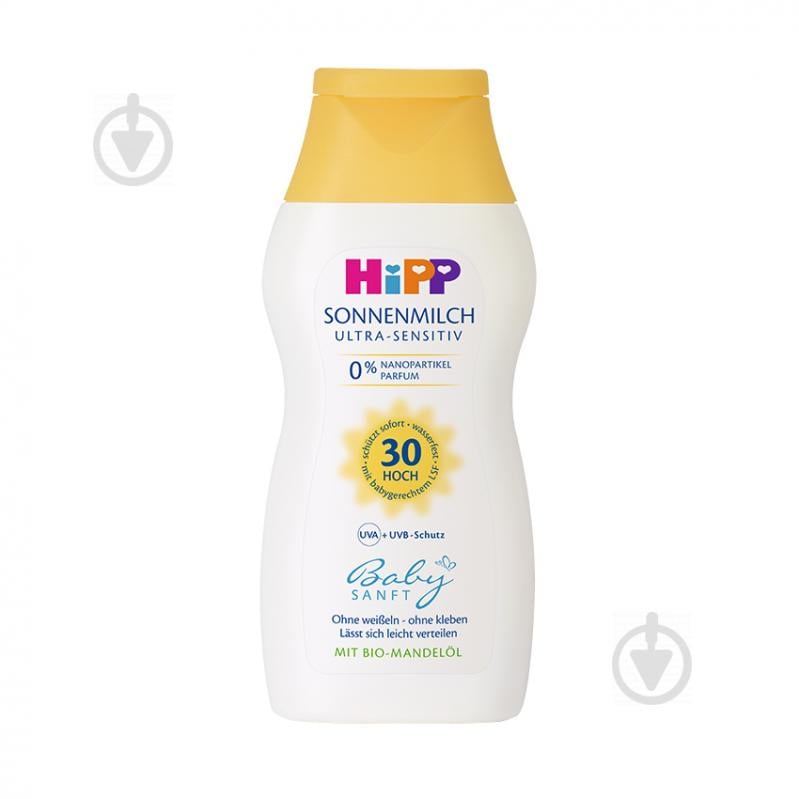 Молочко солнцезащитное Hipp Babysanft SPF30 200 мл - фото 1