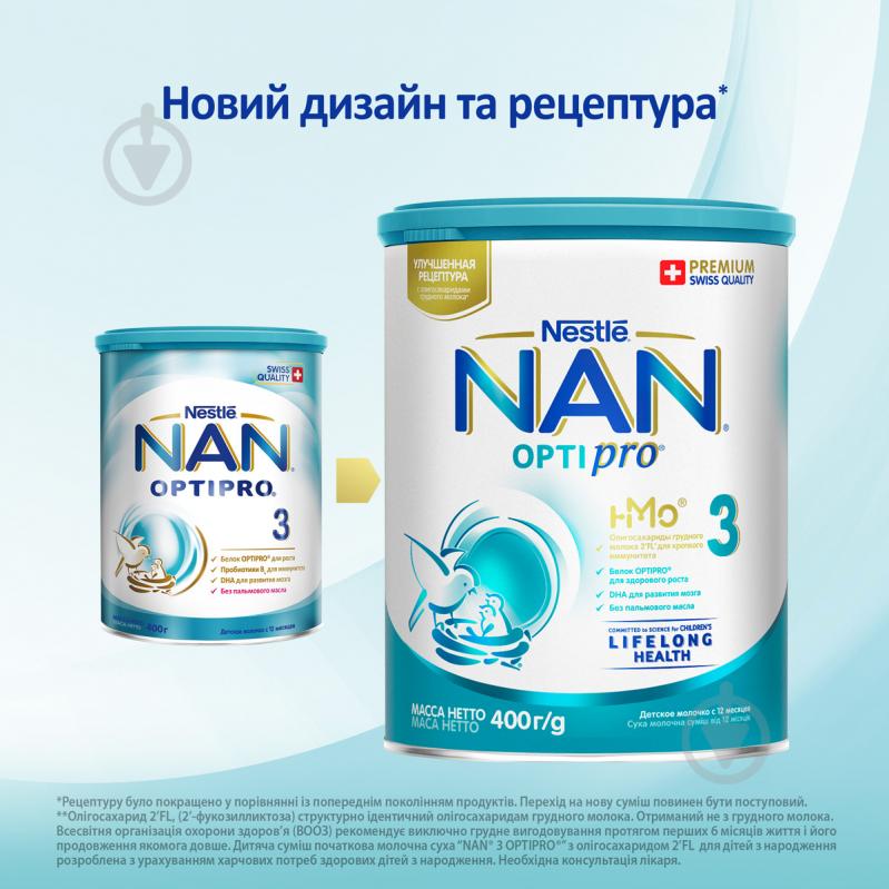 Суха молочна суміш Nestle NAN 3 400 г 7613032476175 - фото 2