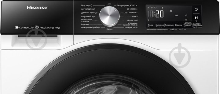ВИТРИНА! Стиральная машина Hisense WF3S8045BW3/UA - фото 4 ВИТРИНА! Стиральная машина Hisense WF3S8045BW3/UA - фото 4