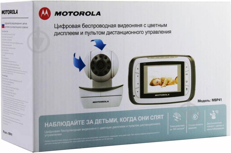 Відеоняня Motorola G11ENRUMBP41 - фото 10