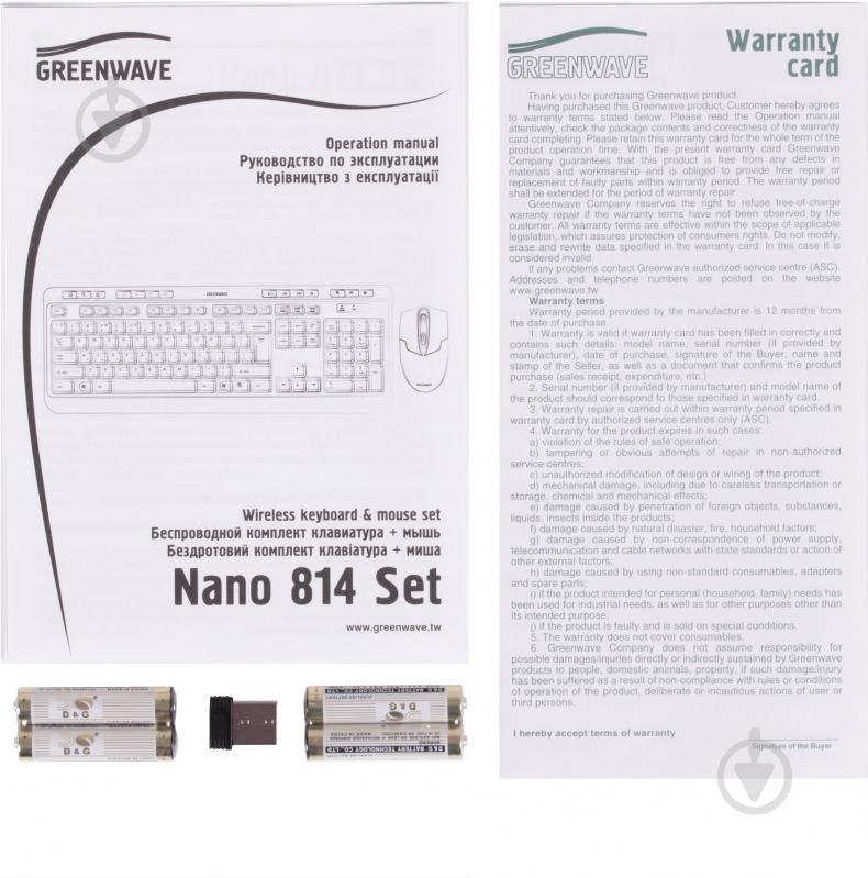 Комплект клавиатура + мышь Greenwave Nano 814 Set black - фото 4
