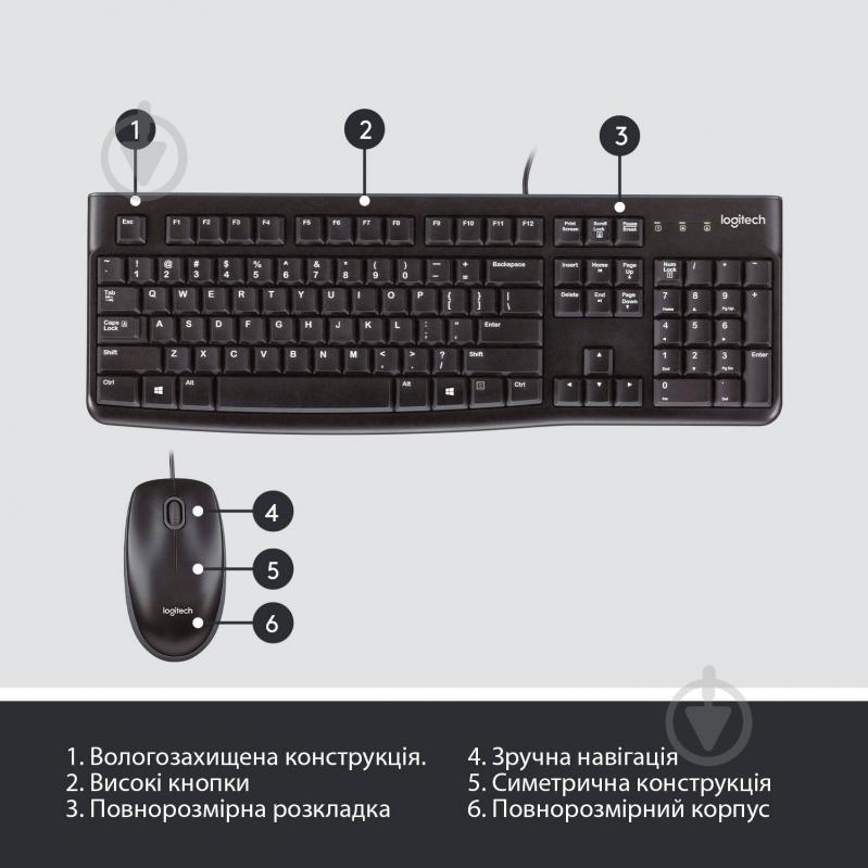 Комплект клавіатура + миша Logitech Desktop MK120 black - фото 6