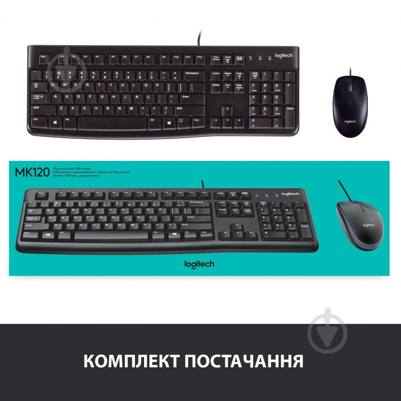 Комплект клавіатура + миша Logitech Desktop MK120 black - фото 8