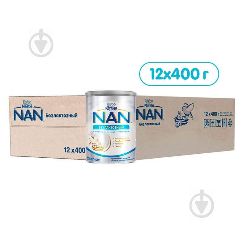 Суха молочна суміш Nestle NAN безлактозний 400 г 7613031568147 - фото 9