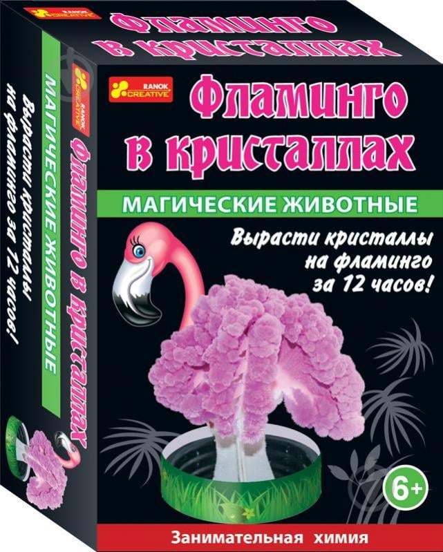 Набор для опытов Ранок Магические животные. Фламинго в кристаллах 12100325Р - фото 1