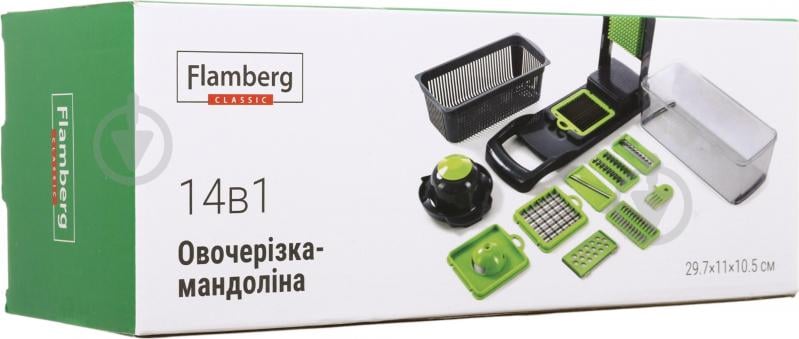 Овощерезка Flamberg 14 в 1 29,7х11х10,5 см - фото 22