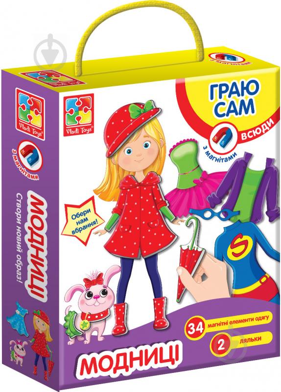 Магнітна гра-одягалка Vladi Toys Модниці (укр.) VT3702-05 - фото 1