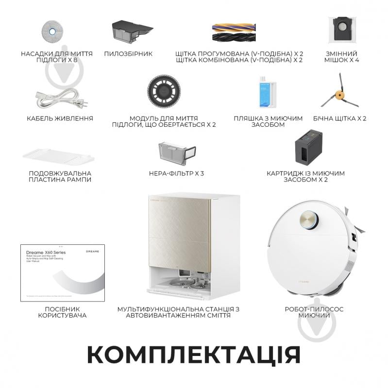 Робот-пилосос мийний DREAME X60 Ultra Complete White white - фото 12
