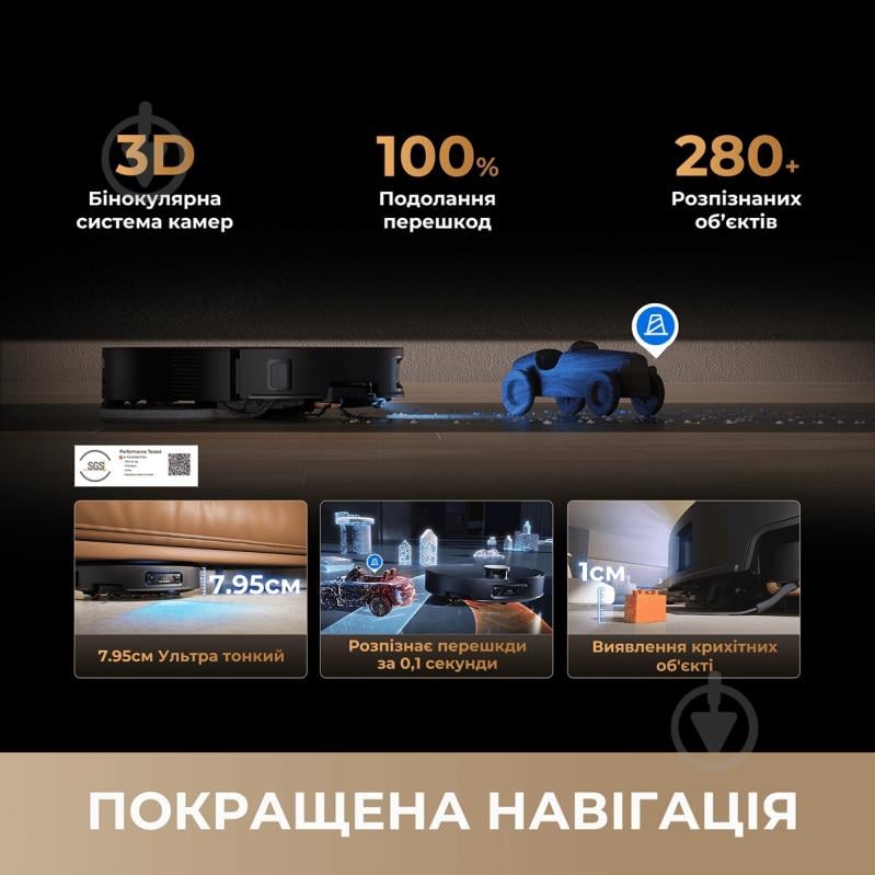 Робот-пилосос мийний DREAME X60 Ultra Complete White white - фото 3