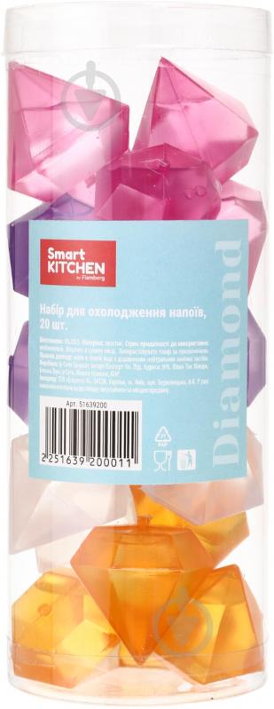 Набор для охлаждения напитков Smart Kitchen by Flamberg Diamond 20 шт - фото 2 Набор для охлаждения напитков Smart Kitchen by Flamberg Diamond 20 шт - фото 2