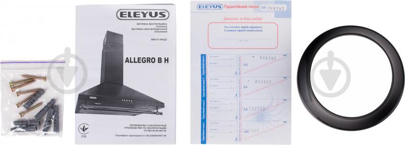 Вытяжка Eleyus Allegro В H 1000 60 - фото 9 Вытяжка Eleyus Allegro В H 1000 60 - фото 9