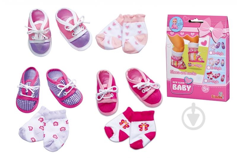 Одяг для ляльки Simba Взуття та шкарпетки 4 види 5560844 - фото 2