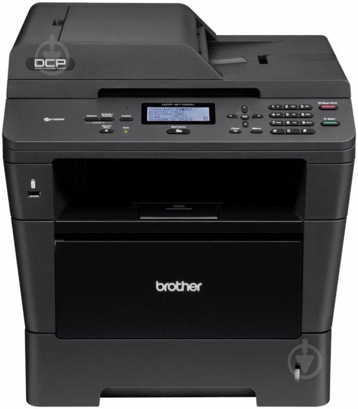 МФУ Brother DCP-8110DN А4 (DCP8110DNR1) - фото 1