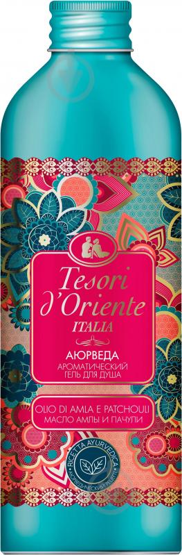 Гель для душу Tesori d’Oriente Аюрведа Олія амли та пачулі 500 мл - фото 1