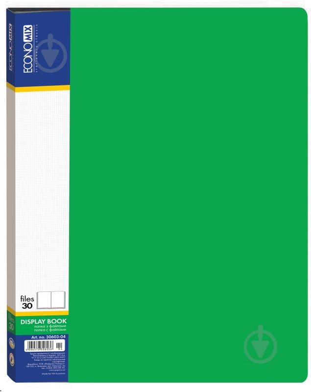 Папка с файлами А4 30 шт. зеленая E30603-04 Economix - фото 1
