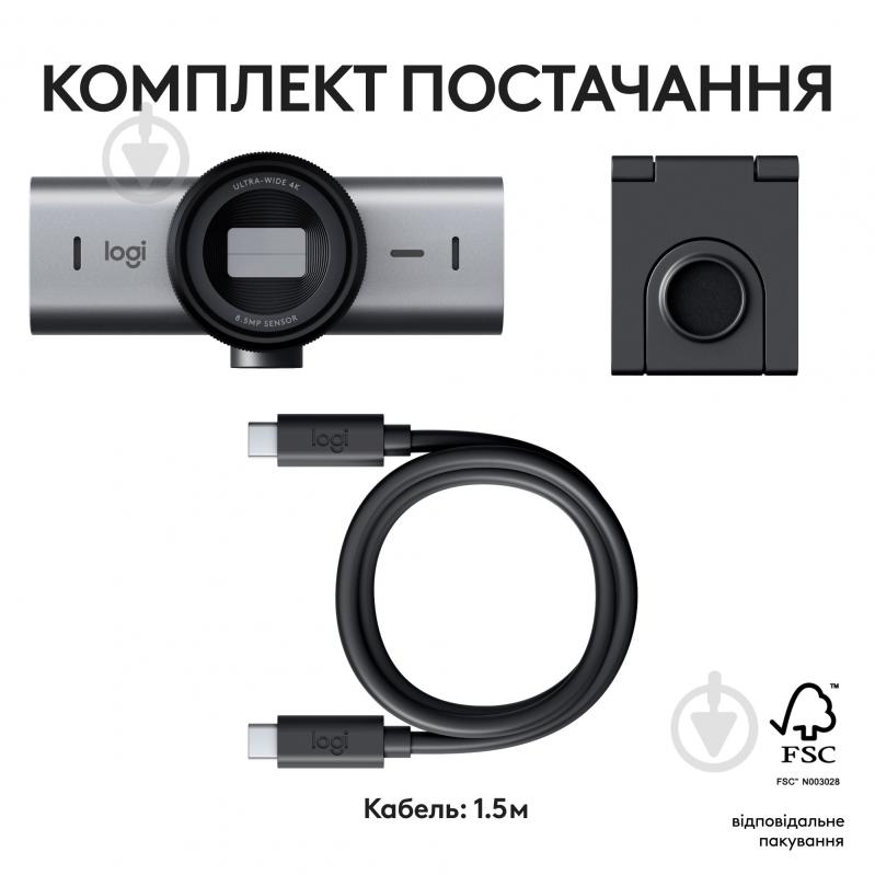 Веб-камера Logitech MX Brio 4K graphite (L960-001559) - фото 11