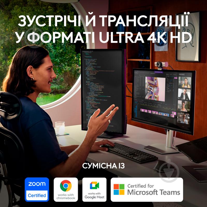 Веб-камера Logitech MX Brio 4K graphite (L960-001559) - фото 2